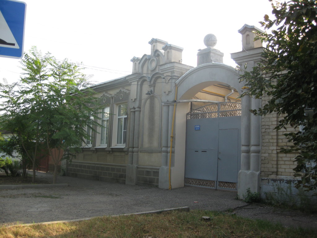 Старый особняк, ул.Пушкинская, Буденновск