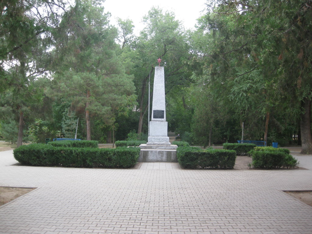 Памятник Красным партизанам 1918 г., Буденновск