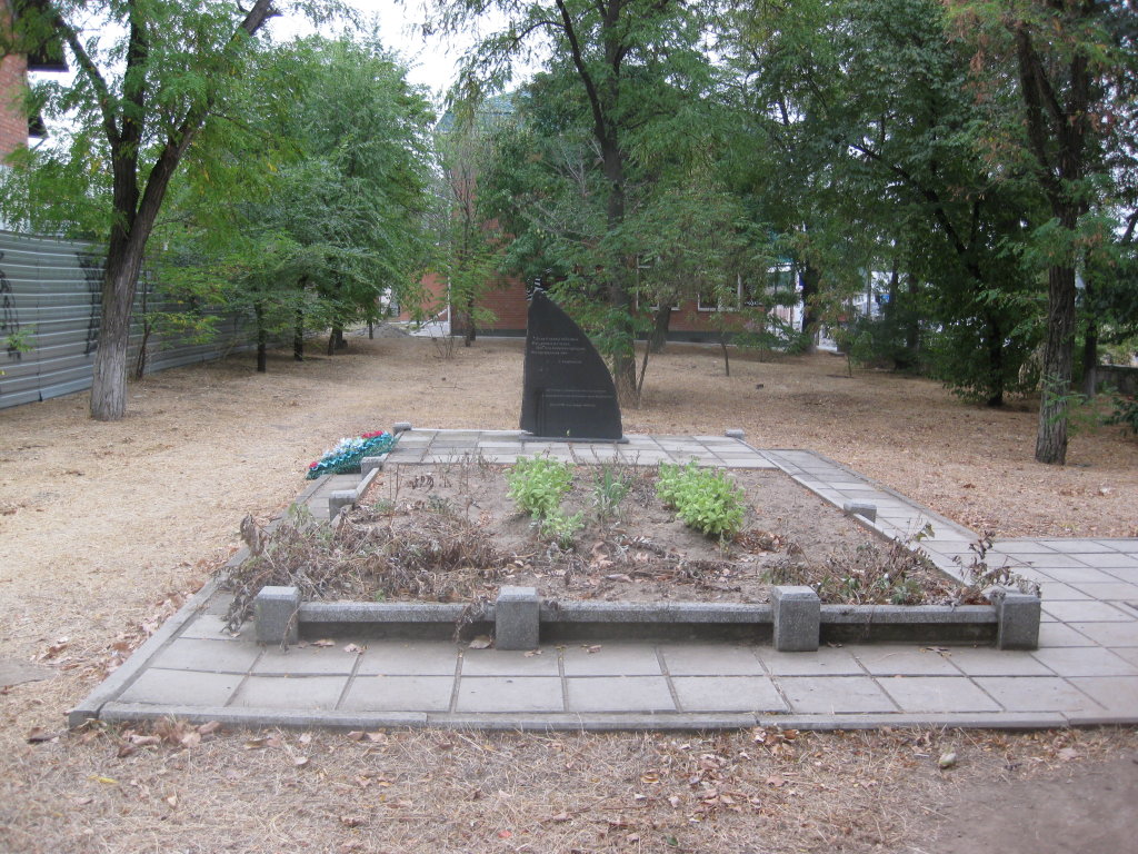 Памятный камень (2), Буденновск