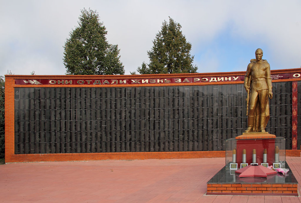 Мемориал Славы в Апастово, Апастово
