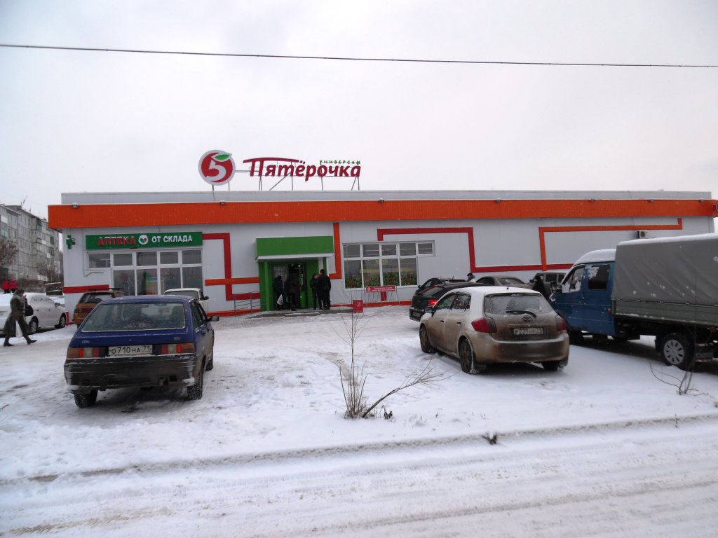 Магазин "Пятёрочка" начал работать  с ноября 2014 года, Болохово