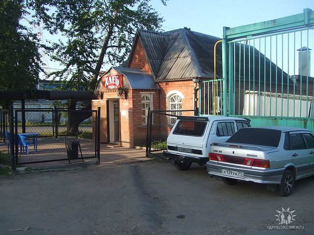  Магазин Болоховского хлебозавода, Болохово