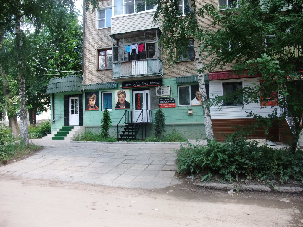 Салон красоты на улице Первомайской, Болохово