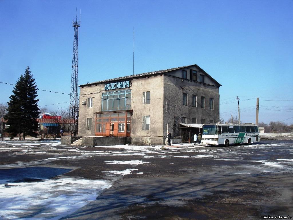 Автостанция, Енакиево