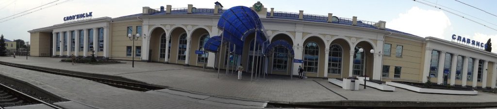 Вокзал, Славянск