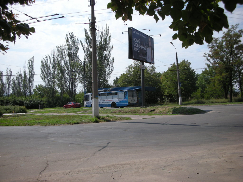 НИИВН, Славянск