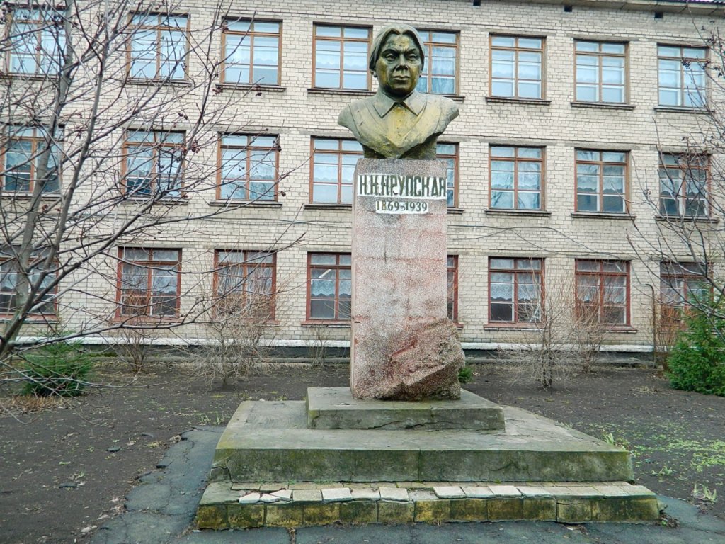 Памятник Н.К.Крупской, верной подруге Ильича; ул.Адамца, Харцызск