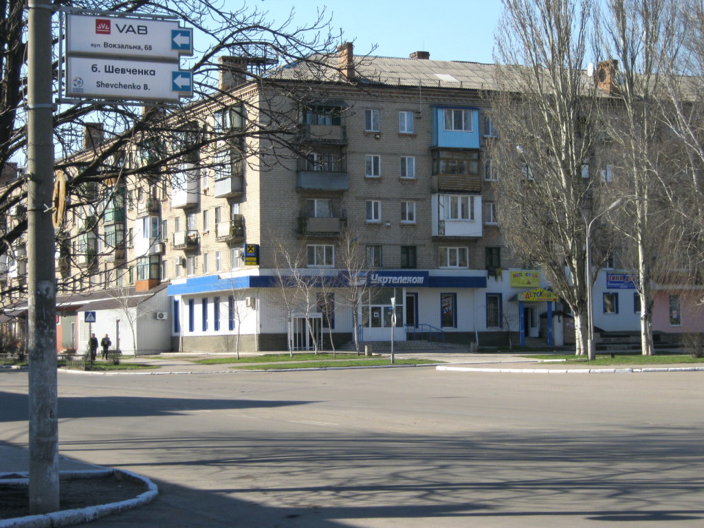 Угловое здание на пл.Ленина, Харцызск