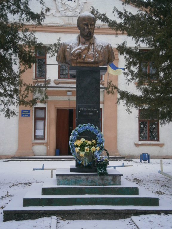 Памятник Шевченко, Кожанка