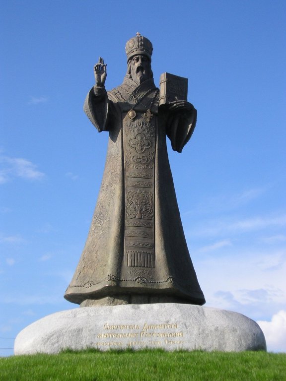 Памятник Данилу Тупталу, Макаров