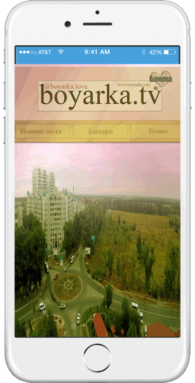 boyarka.love, Боярка