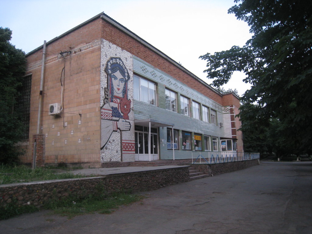 ресторан "Украинка" (бывший), Новоукраинка