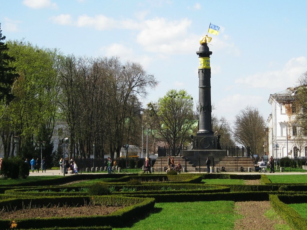 Колонна Славы в честь победы в Полтавской битве 1709г., Полтава