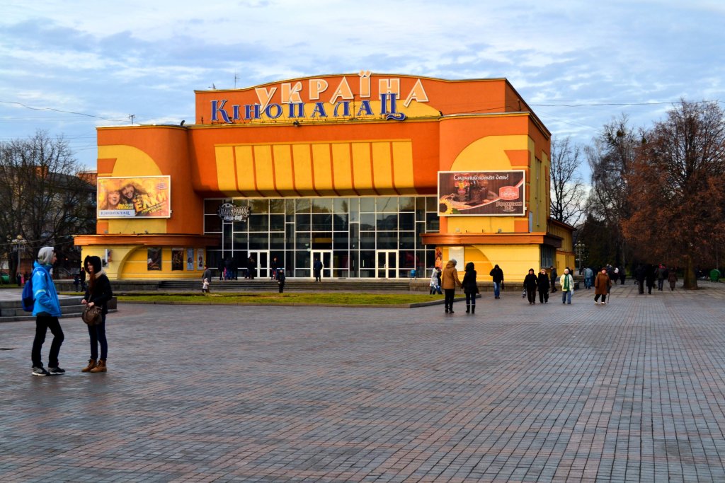 город  Ровно - Кинотеатр  УКРАИНА  -  2014 год, Ровно
