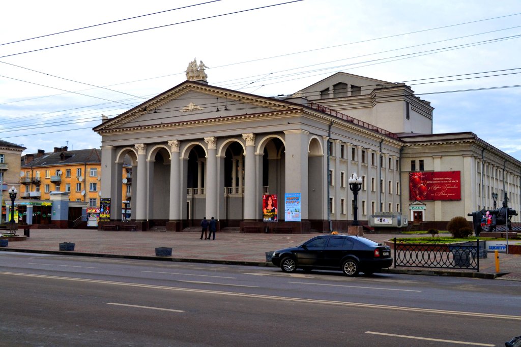 город Ровно  -  Ровенский  театр, Ровно