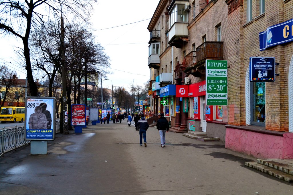 город Ровно - Центральный бульвар в 2014 году, Ровно