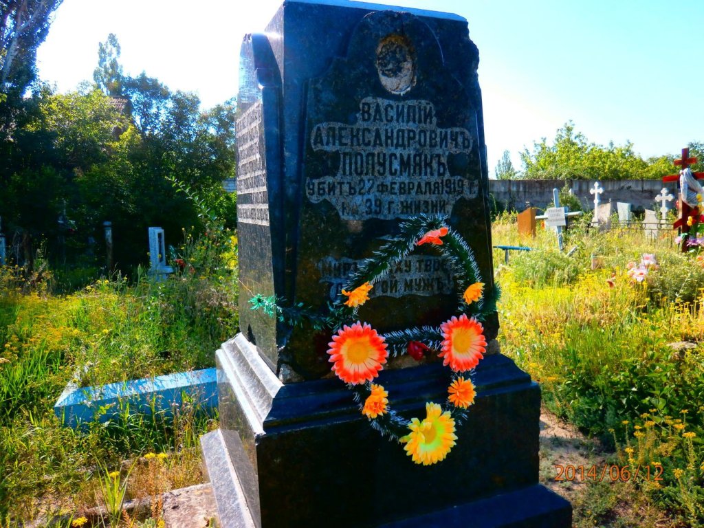 Бериславское кладбище., Берислав