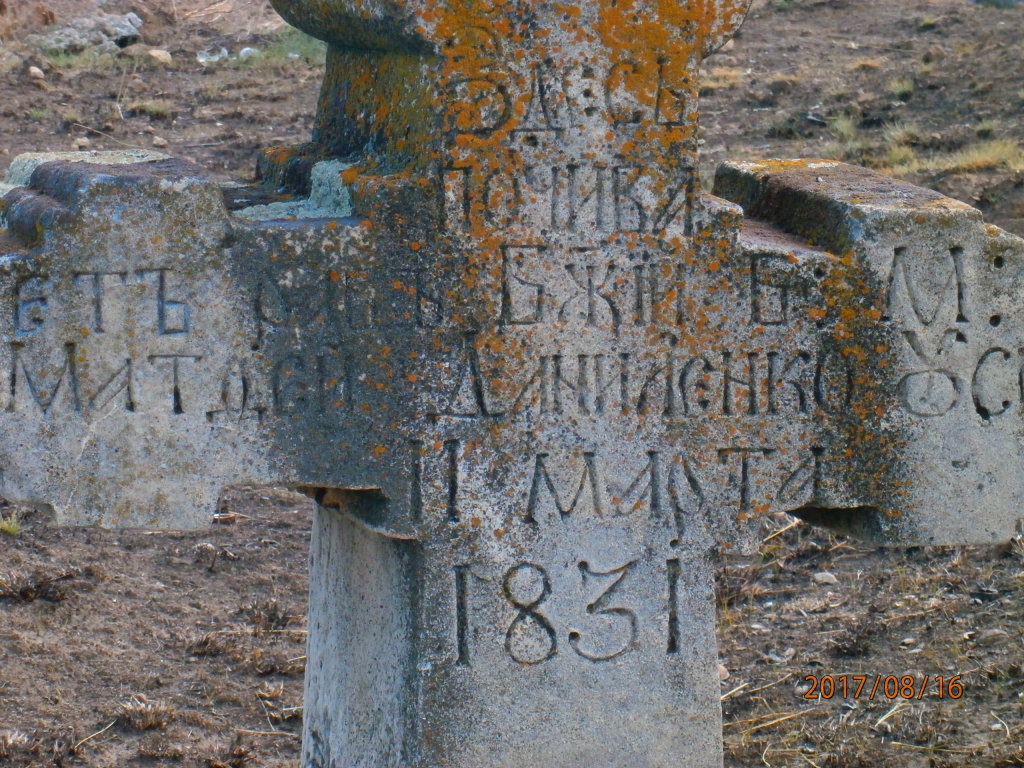 Бериславское кладбище очень старое. На нем сохранились в хорошем состоянии много каменных крестов, которым около 200 лет., Берислав