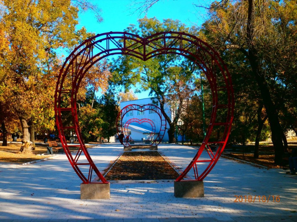 Берислав. Парк імені Тараса Шевченка. Сердечка., Берислав