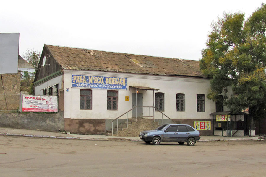 Старые строения  Берислава. (Сейчас здесь новый современный супермаркет)., Берислав