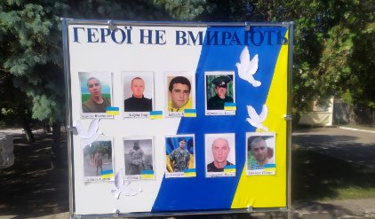 Берислав оплакує тих, що не повернулися з Антитерористичної Операції на сході України., Берислав