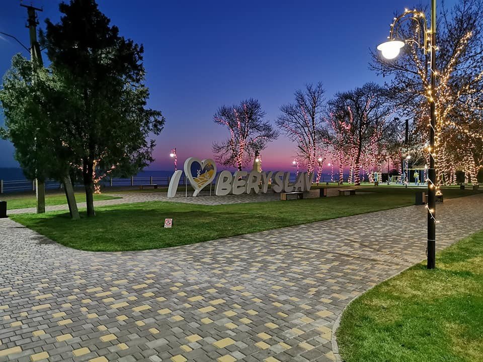 Бериславський парк з фонтанами, качелями, каруселями знаходиться на колишній Базарній площі., Берислав