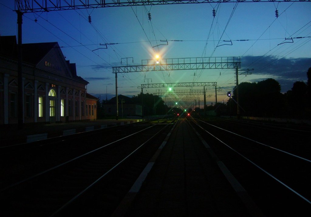Railway Station, Волочиск