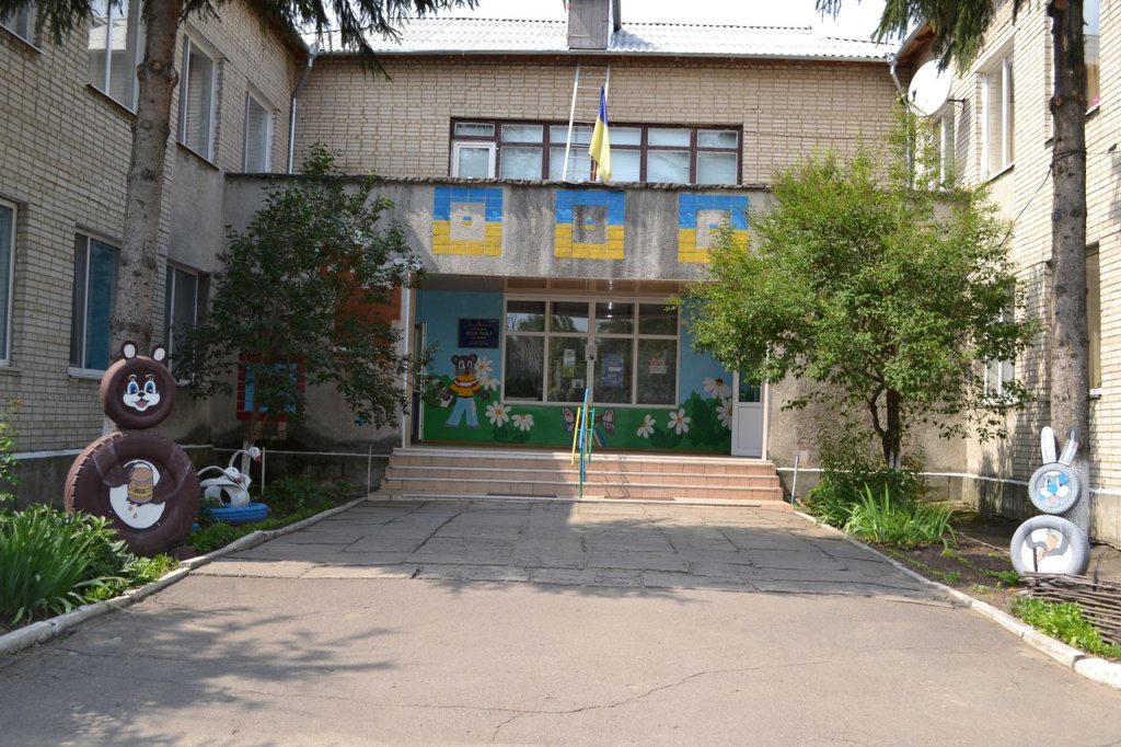 Детский сад ,,Ромашка,, 2016 год, Вапнярка