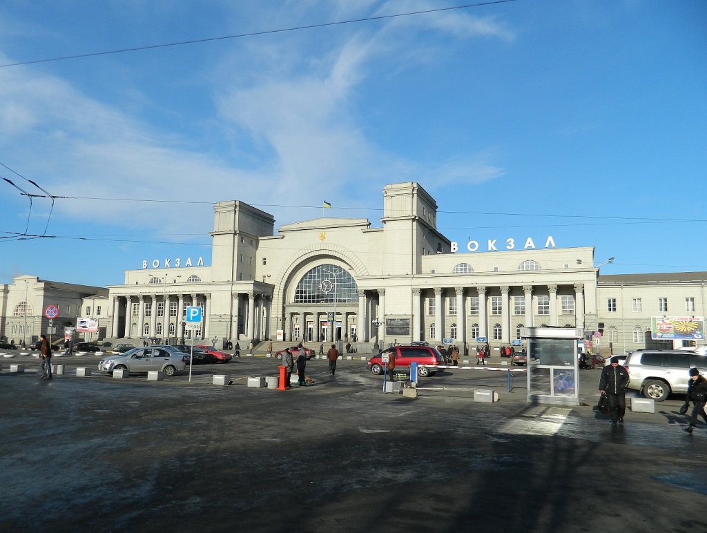 днепропетровск вокзал