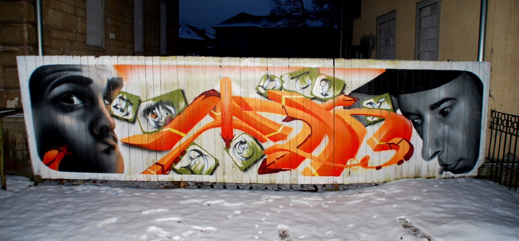 Graffiti in Meiningen, Майнинген
