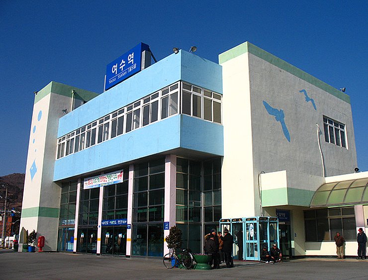 구 여수역사 Yeosu station before renewal (www.naver.com), Йосу