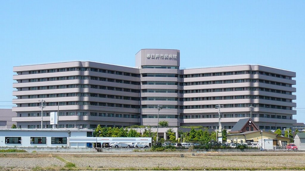 Municipal Hospital　春日井市民病院, Касугаи