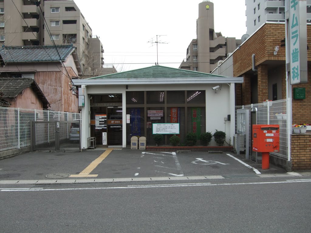 春日井駅前郵便局 Kasugai-Ekimae P.O., Касугаи