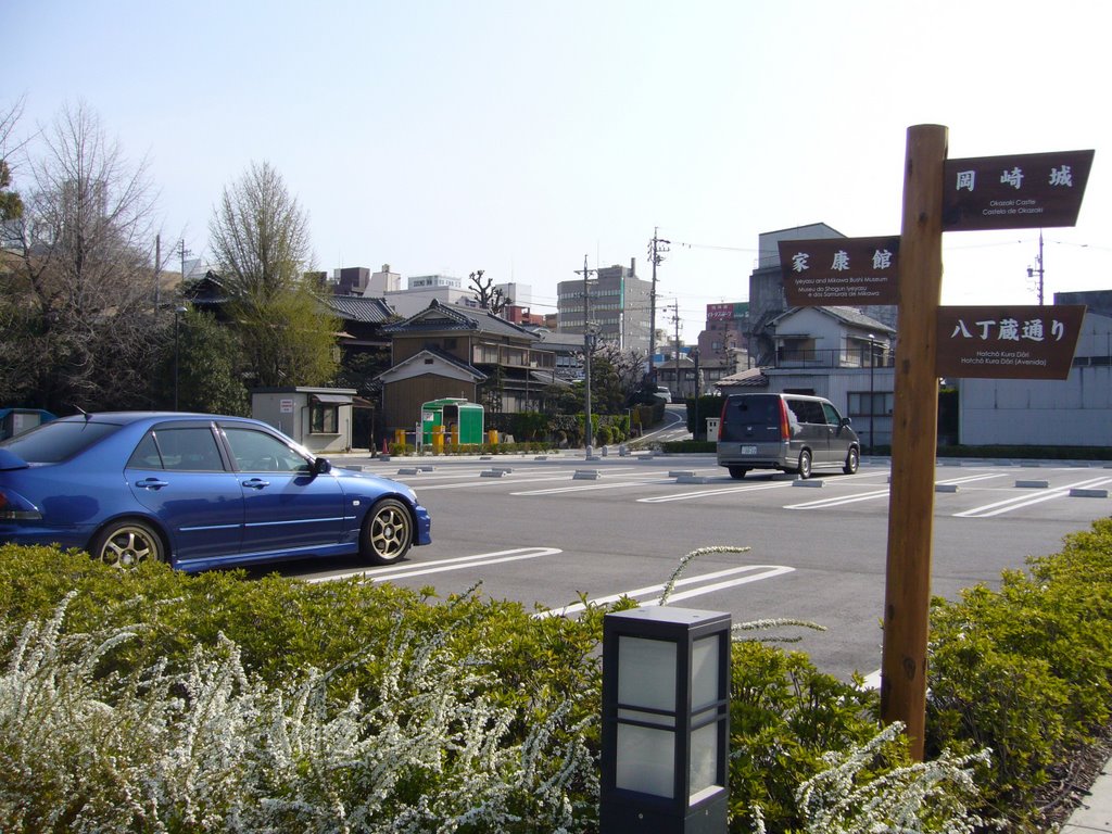 岡崎公園の駐車場 (愛知県岡崎市康生町), Оказаки