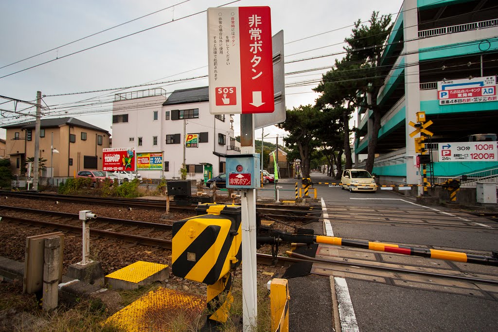 Higashi Okazaki crossing, Оказаки