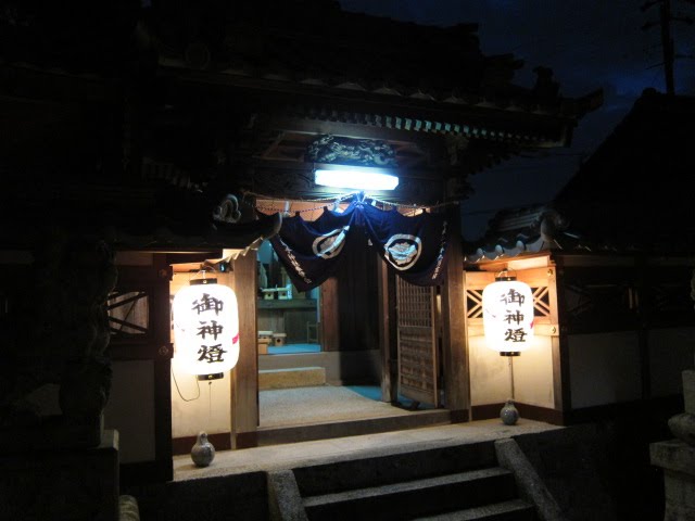 金谷勝手神社, Тойота