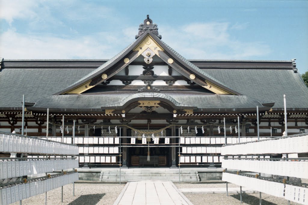 秋田県護国神社, Акита
