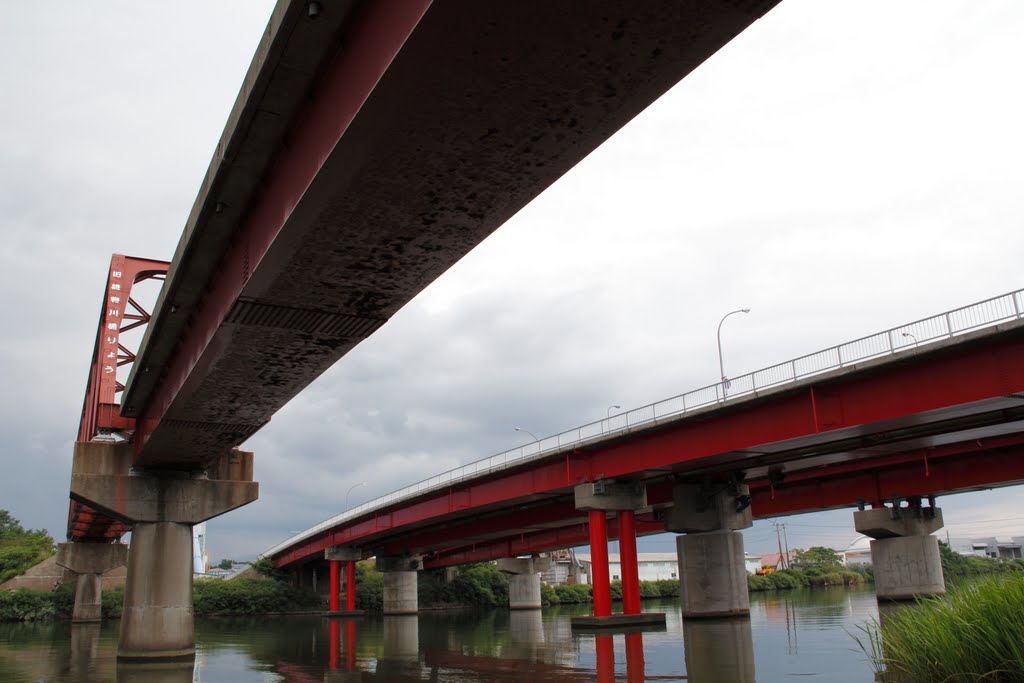 赤い橋, Ноширо