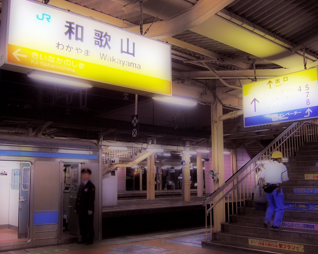 JR West Wakayama Sta. JR西日本 和歌山駅, Вакэйама