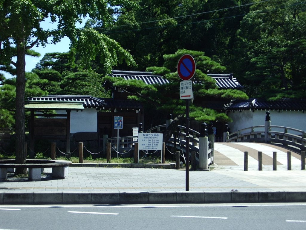 Wakayama, Вакэйама