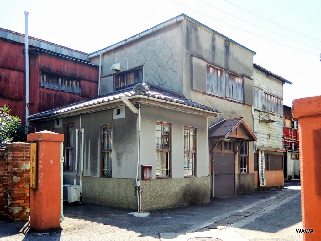 日本化学工業所　和歌山市, Вакэйама