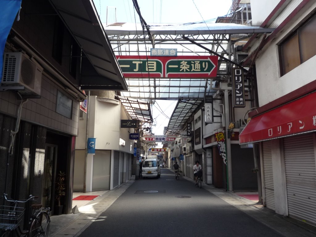 Toiyamachi Shopping Street 問屋町商店街, Гифу