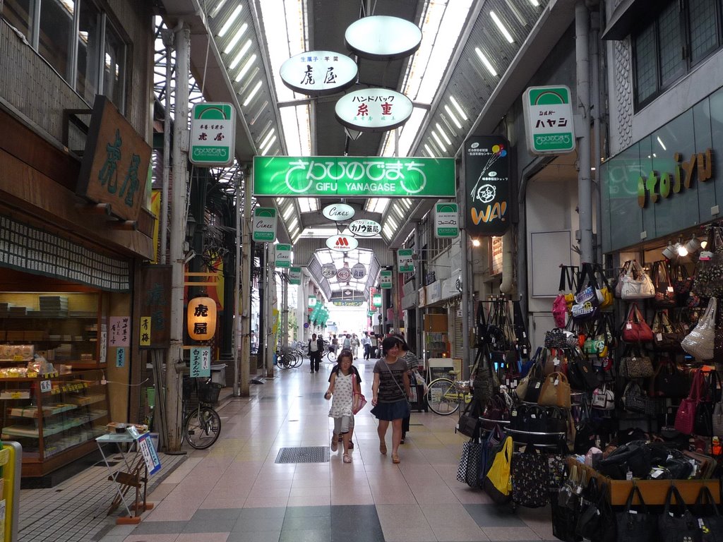 Sun-Hinodemachi Shopping Street さんひのでまち商店街, Гифу