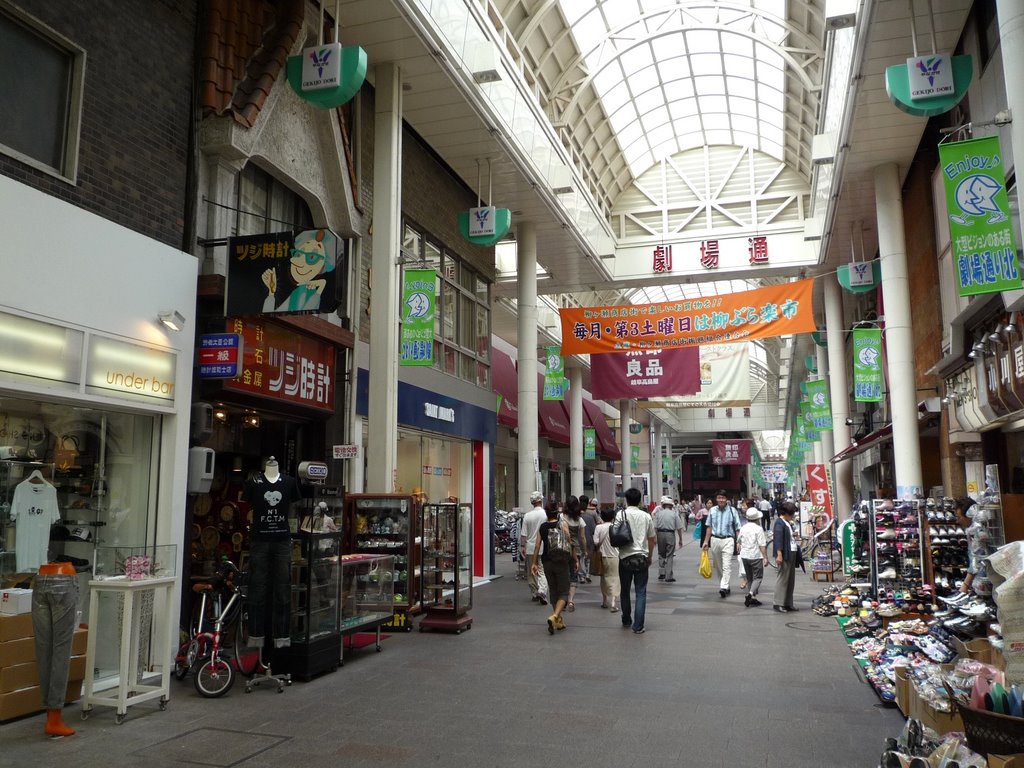 Gekijo-dori Shopping Street 劇場通り北商店街, Гифу