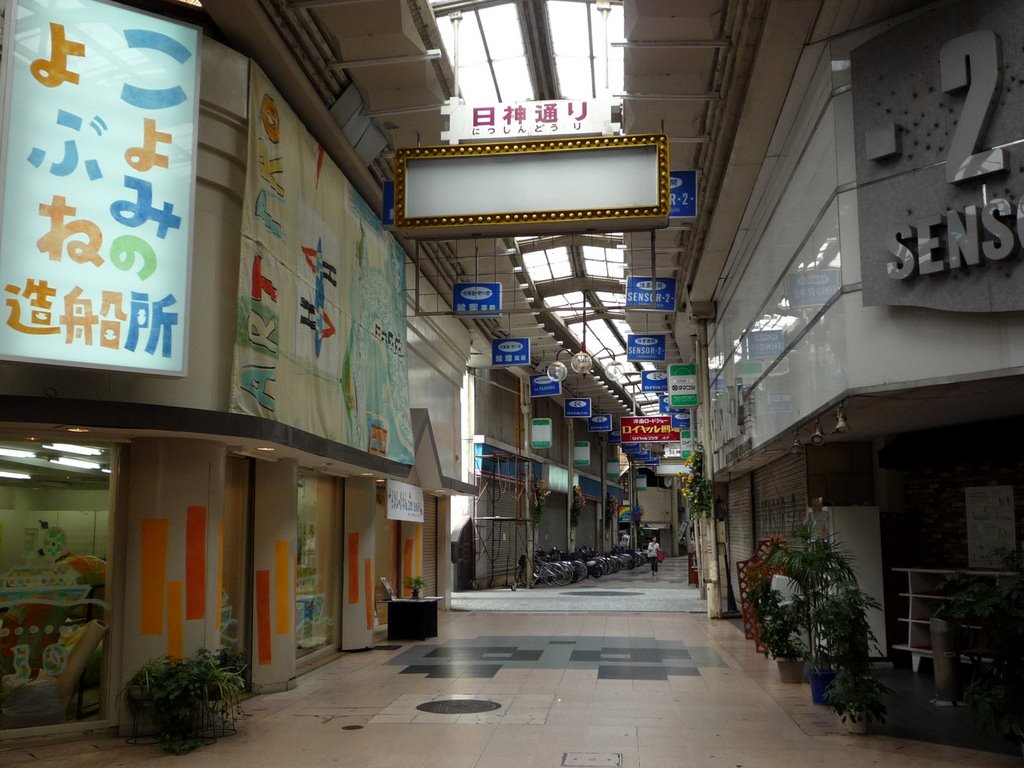 Nisshin-dori Shopping Street 日神通り商店街, Гифу
