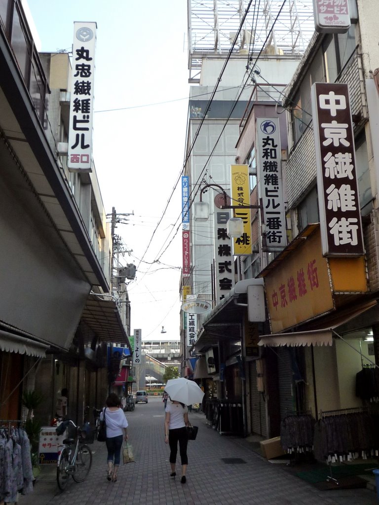 Sumidamachi fiber industry street 住田町繊維街, Гифу