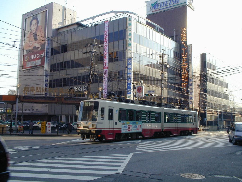 新岐阜百貨店(2003/1/18), Гифу