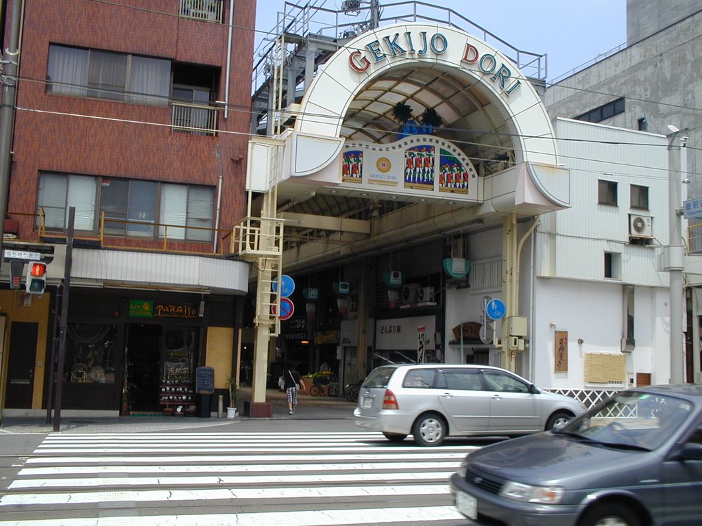 劇場通り(Theater Street), Гифу
