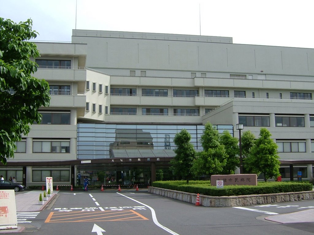 大垣市民病院 / Ogaki Municipal Hospital, Огаки