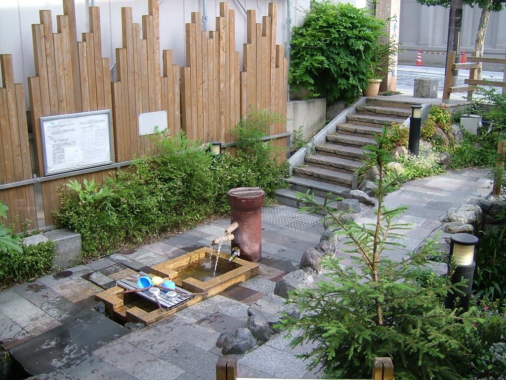 大手いこ井の泉 / Ote Ikoino Izumi: Public well at Ote Street, Огаки